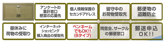 uCDSthLgT[rXvFAP[g̏WvE܂̉Elی̃ZJhAhXE璆̂וEX֕̓h~Ex݂ɉו̎EC^[lbgVbsOwi̎Eyl[ł̂njEAT[N̗X֑EX\OK