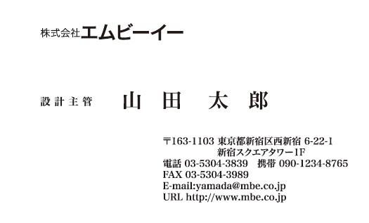 横型シンプル1001