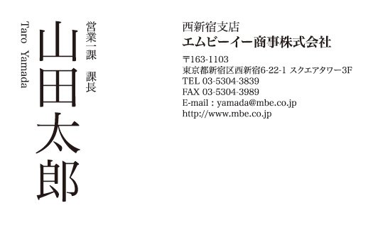 横型シンプル1002