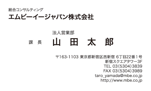 横型シンプル1003