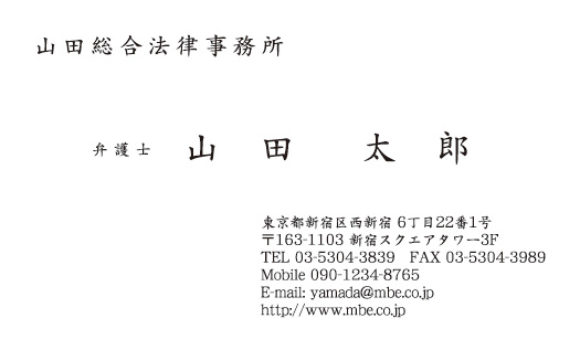 横型シンプル1004