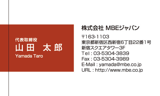 横型シンプル1005