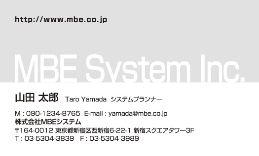 横型シンプル1006