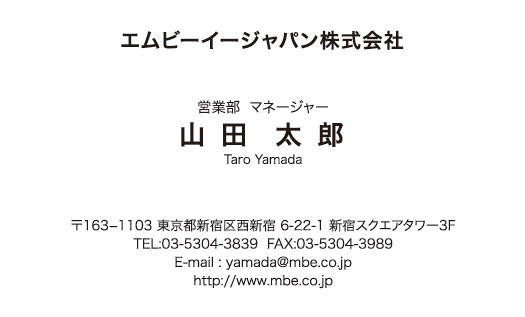 横型シンプル1007