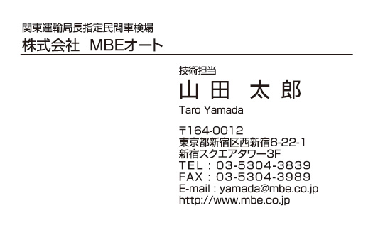 横型シンプル1008