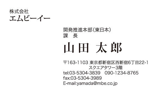 横型シンプル1009