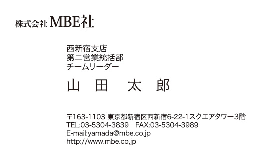 横型シンプル1010