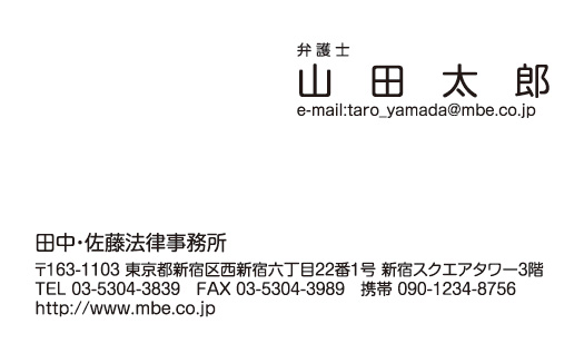 横型シンプル1012