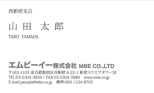 横型シンプル1013