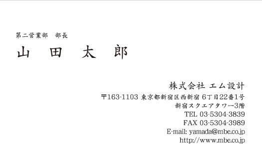 横型シンプル1014