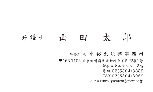 横型シンプル1015