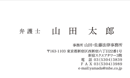 横型シンプル1016