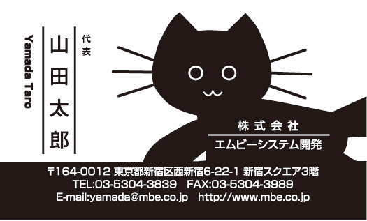 横型シンプル1017