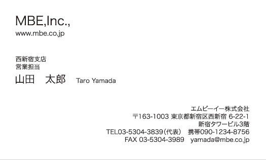 横型シンプル1018