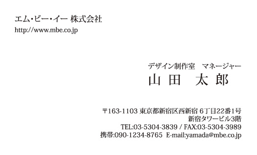 横型シンプル1019