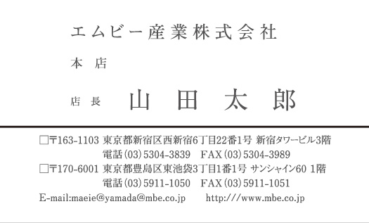 横型シンプル1020