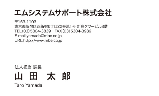 横型シンプル1021