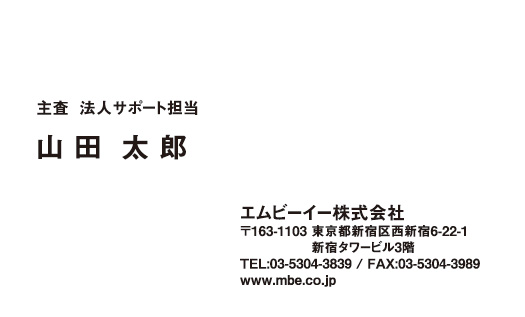 横型シンプル1022