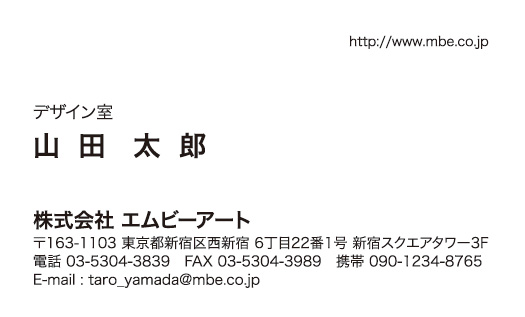 横型シンプル1023