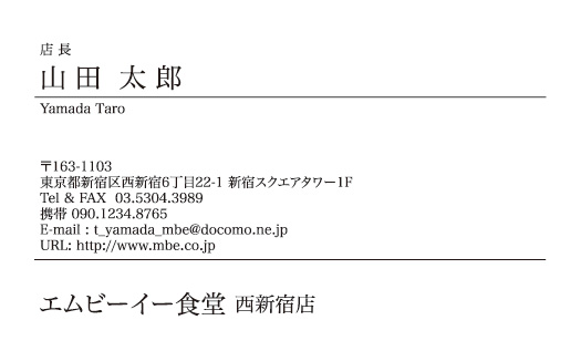 横型シンプル1024