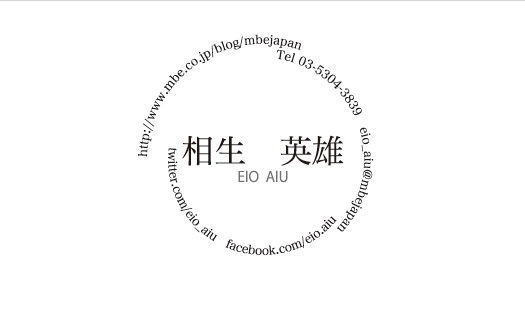 横型シンプル1025