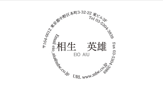 横型シンプル1026