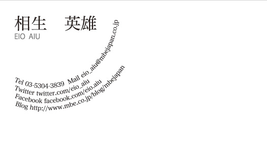 横型シンプル1027