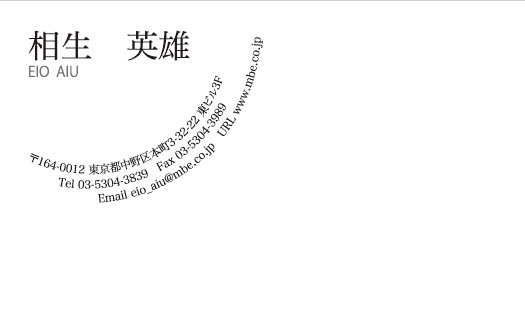 横型シンプル1028