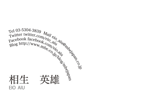 横型シンプル1029