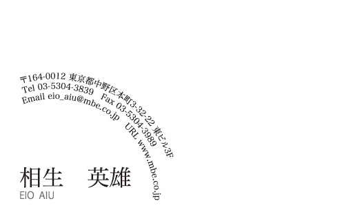 横型シンプル1030