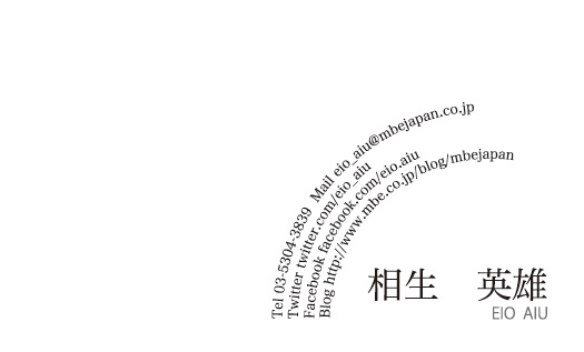 横型シンプル1031