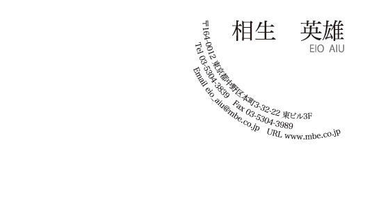 横型シンプル1032