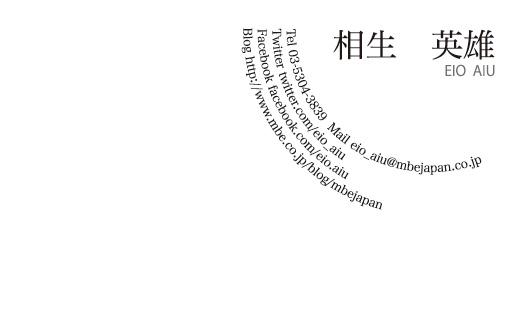 横型シンプル1033