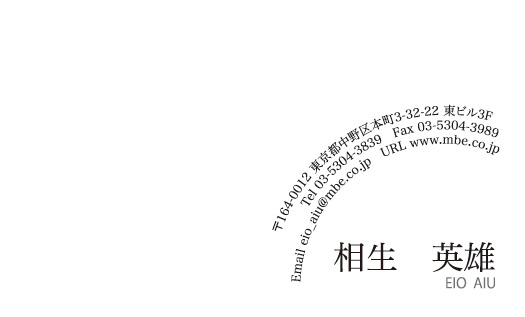 横型シンプル1034