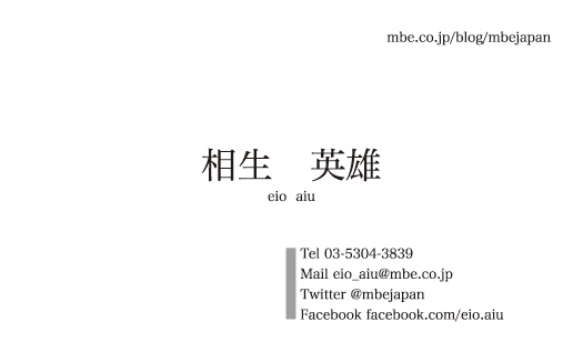 横型シンプル1035