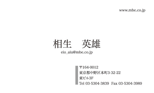 横型シンプル1036