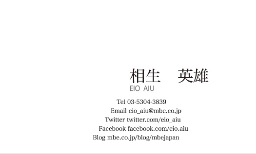 横型シンプル1037