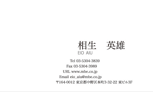 横型シンプル1038