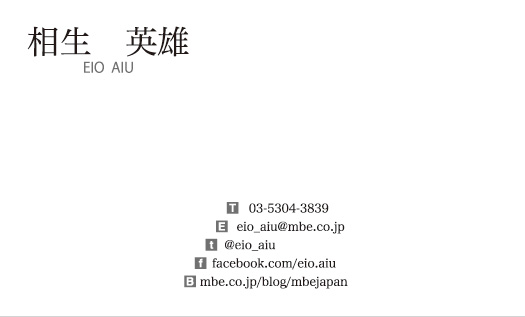 横型シンプル1039