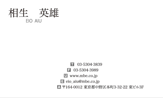 横型シンプル1040