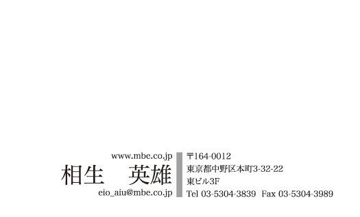 横型シンプル1042