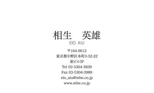 横型シンプル1044