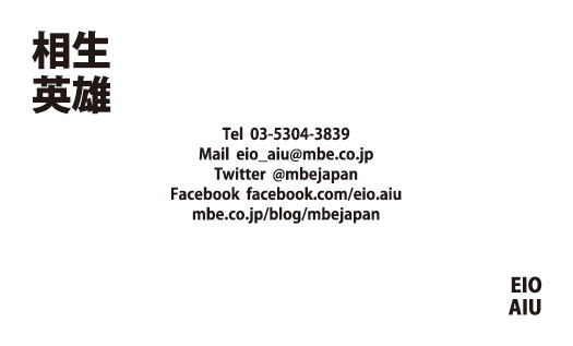 横型シンプル1045