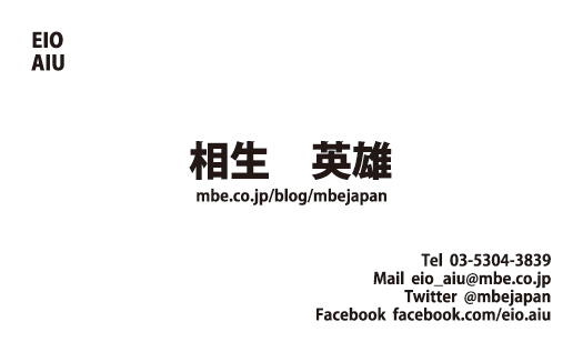 横型シンプル1046