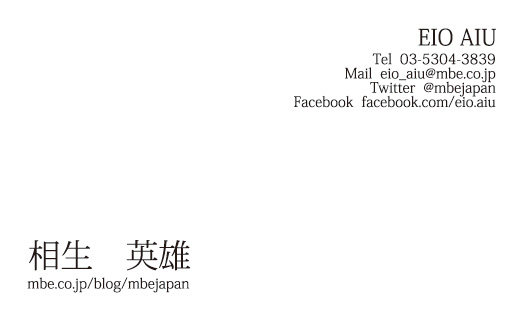 横型シンプル1047