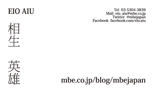 横型シンプル1048