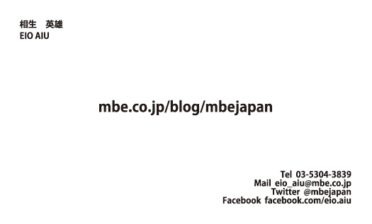 横型シンプル1050