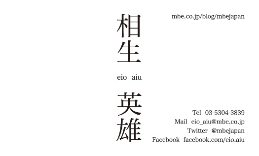 横型シンプル1051