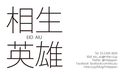 横型シンプル1053