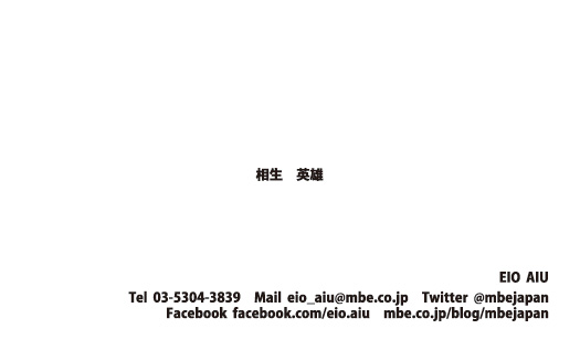 横型シンプル1054